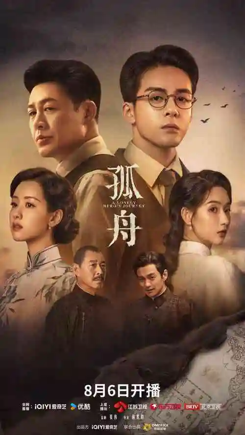长夜将明热播电视剧全集免费在线观看