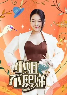 声音的褶皱音乐文化综艺在线观看
