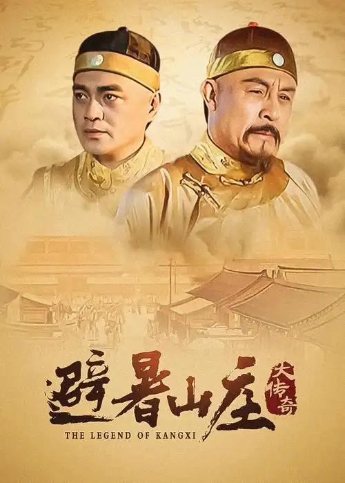 重启1999穿越年代短剧全集在线观看