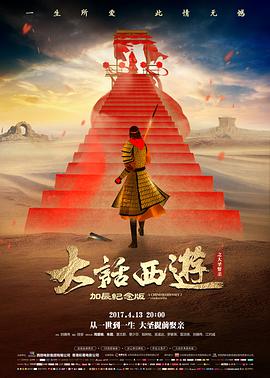 铁轨与灰烬战争电影免费在线观看